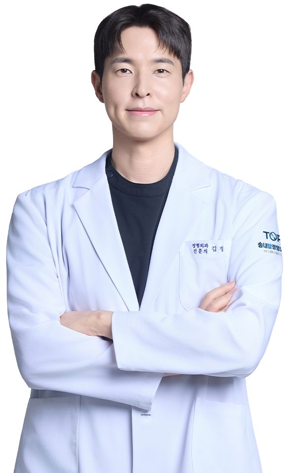 부천 상동 정형외과 송내탑정형외과 의료진 소개 정형외과 전문의 김정욱 대표원장님