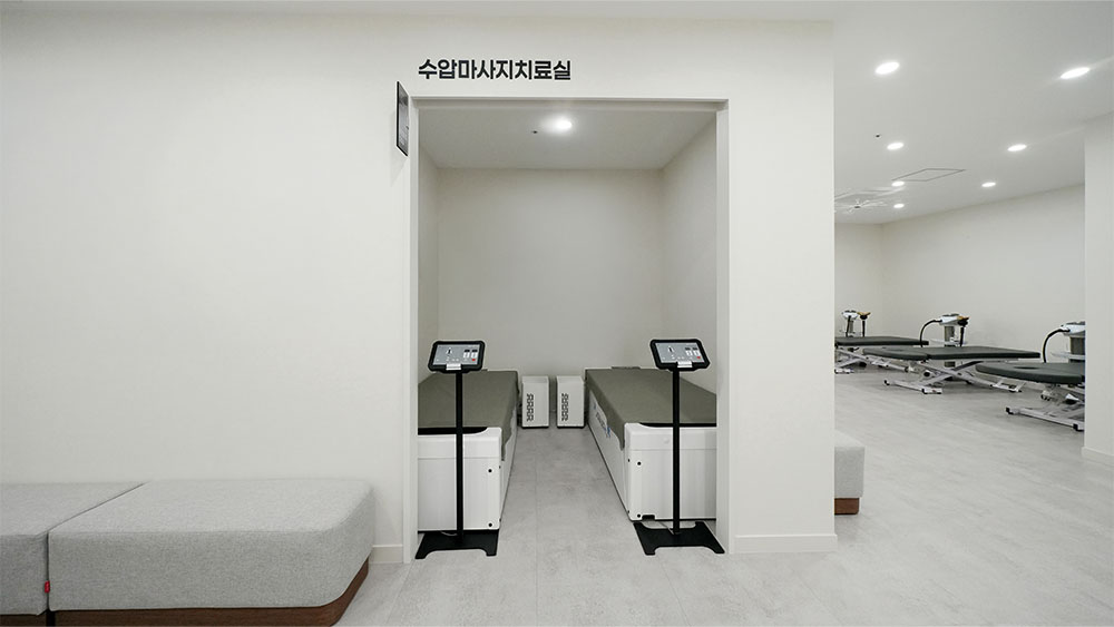 부천 상동 정형외과 송내탑정형외과 둘러보기 수압마사지 치료실
