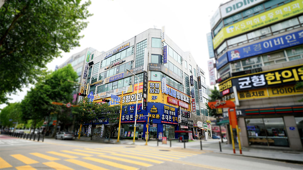 부천 상동 정형외과 송내탑정형외과 둘러보기 송내탑정형외과 외관, 세원빌딩 2층